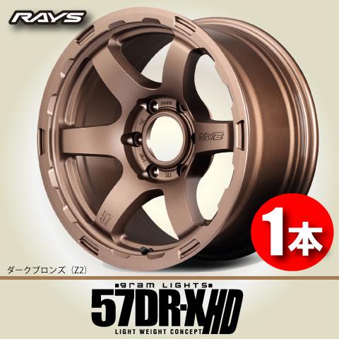 RAYS グラムライツ57DR RAYS 納期確認必須 1本価格 Gram LIGHTS 57DR-X HD Z2 16inch