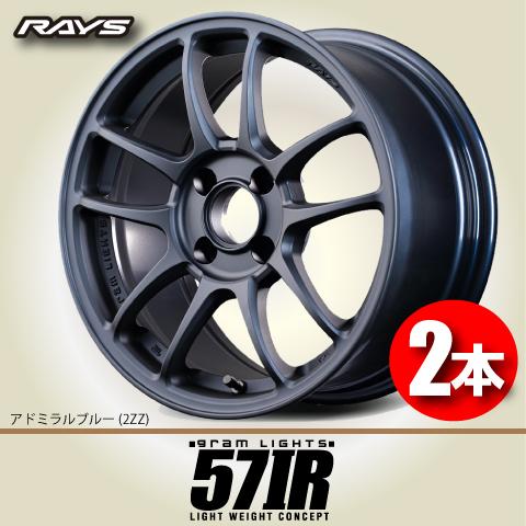Akihiro グラムライツ パート2 RAYS 納期確認必須 2本価格 Gram LIGHTS 57IR 2ZZ 15inch 4H100