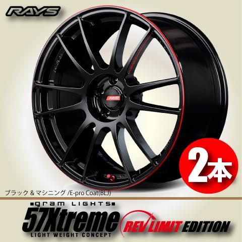RAYS Gram Lights 57X 19インチ 9J+43 2本セット RAYS Gram Lights 57X 19インチ 9J+43 2本セット - メルカリ
