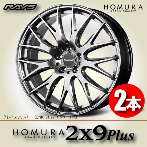 RAYS ホムラ2×9plus美品 l*l様 RAYS HOMURA 2×9Plus