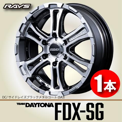 RAYS 納期確認必須 日本製 1本価格 RAYS TEAM DAYTONA FDX-SG SAJ