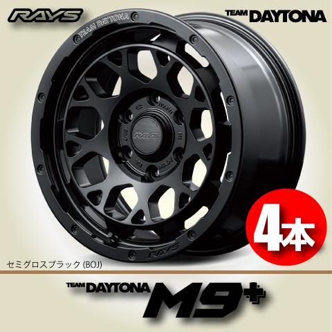 TEAM DAYTONA 納期確認必須 4本価格 RAYS M9+ BOJ 16inch 5H139.7 6J-5
