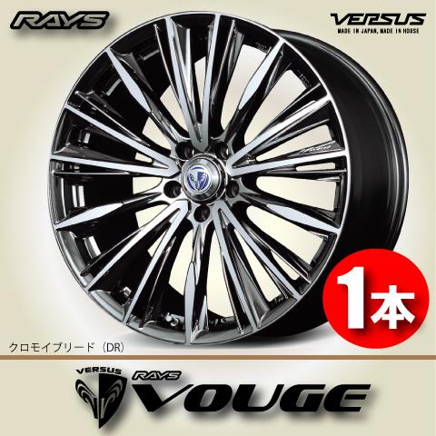 納期確認必須 1本価格 レイズ ベルサス VOUGE DRカラー 20inch 5H120