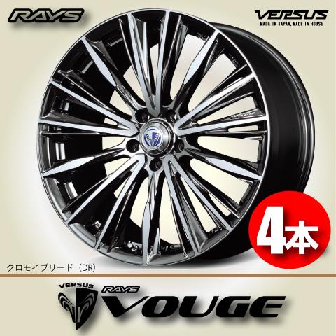 RAYS 納期確認必須 日本製 4本価格 RAYS VERSUS STRATAGIA VOUGE DR