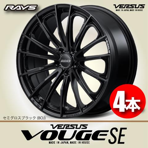RAYS 納期確認必須 4本価格 VERSUS VOUGE SE BOJ 17inch 5H100