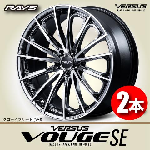RAYS 納期確認必須 2本価格 RAYS VERSUS VOUGE SE SAJ 18inch 5H100 7J 