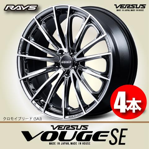 RAYS 納期確認必須 4本価格 VERSUS VOUGE SE SAJ 18inch 5H114.3 7J+42