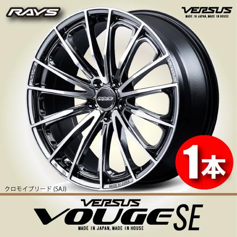 RAYS 納期確認必須 日本製 1本価格 RAYS VERSUS VOUGE SE SAJ 18inch