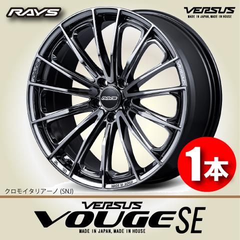 RAYS 納期確認必須 日本製 1本価格 RAYS VERSUS VOUGE SE SNJ 20inch