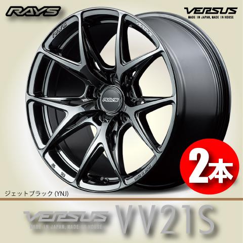 RAYS 納期確認必須 日本製 2本価格 RAYS VERSUS VV21S YNJ 18inch 