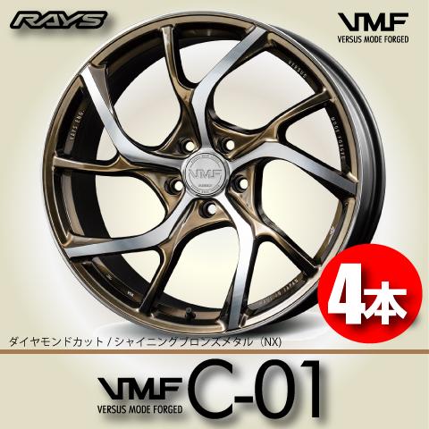 納期確認必須 4本価格 レイズ VMF C-01 NXカラー 20inch 5H114.3 9J+37