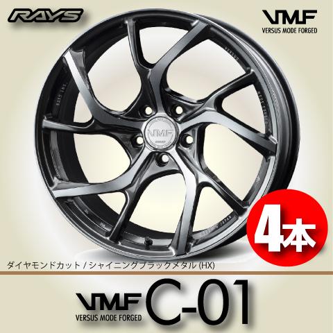 納期確認必須 60系プリウスサイズ 4本価格 レイズ VMF C-01