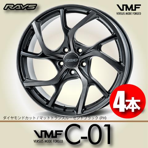 納期確認必須 60系プリウスサイズ 4本価格 レイズ VMF C-01 PRIUS