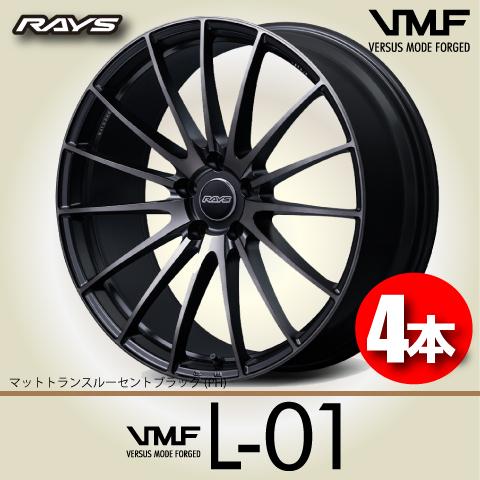 RAYS 納期確認必須 4本価格 RAYS VMF L-01 PREMIUM PH 21inch 5H108 9J
