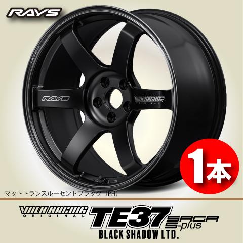 RAYS VOLK RACING TE37 SAGA 18インチ 1本最終値下げ RAYS 納期確認必須 日本製鍛造 1本価格 RAYS VOLK Racing TE37SAGA