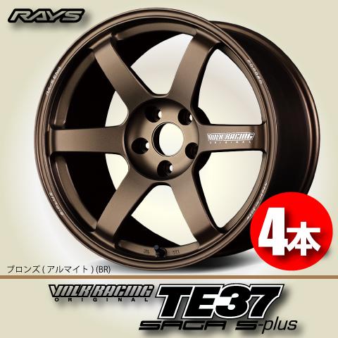 RAYS te37 114.3 ５穴　7J 43 レイズ シビック　usdm RAYS te37 114.3 5穴 7J 43 レイズ シビック usdm - メルカリ