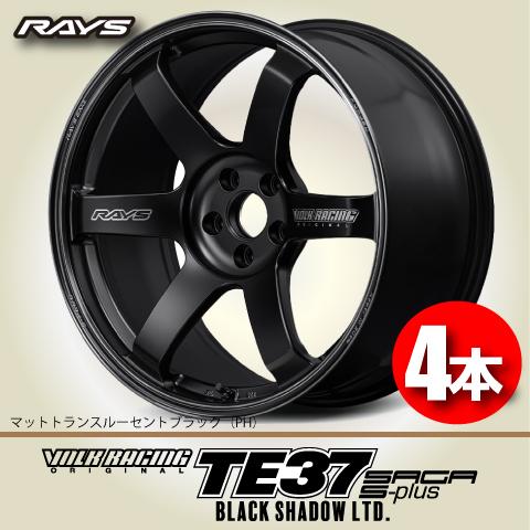 RAYS 納期確認必須 4本価格 RAYS VOLK RACING TE37 SAGA S-plus Black