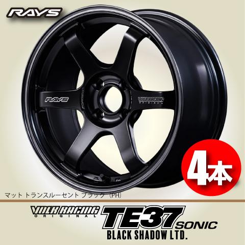 RAYS 納期確認必須 日本製鍛造 4本価格 RAYS VOLK Racing TE37SONIC
