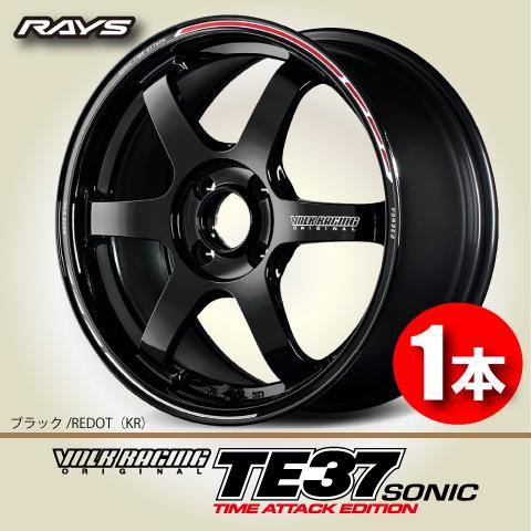 RAYS TE37 15インチ　当時物 Yahoo!オークション -「rays te37 15インチ」(タイヤ、ホイール
