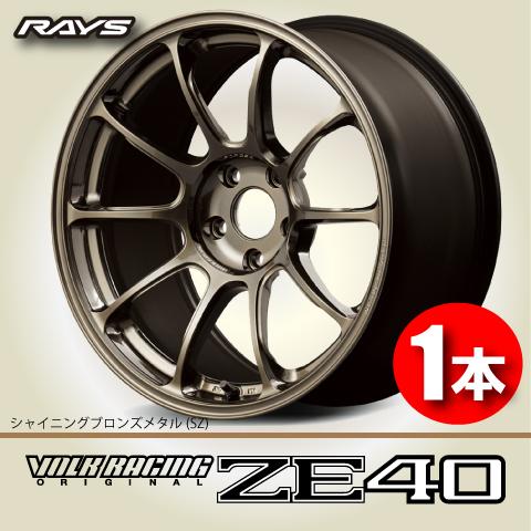RAYS 納期確認必須 1本価格 VOLK RACING ZE40 SZ 17inch 4H98 RAYS 納期確認必須 1本価格 VOLK RACING ZE40 SZ 17inch 4H98