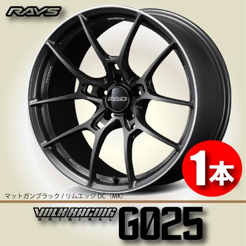 レイズ ボルクレーシング G025 19x9.5J +44 5H-120 1本 RAYS レイズ ボルクレーシング G025 (2本セット) 5/120 19x9.5J +44
