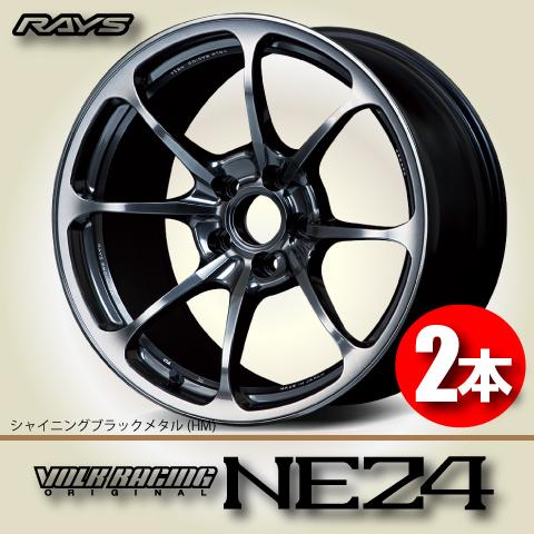 RAYS 納期確認必須 2本価格 レイズ ボルクレーシング NE24 HMカラー 