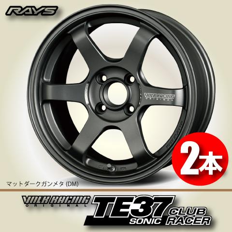 RAYS 納期確認必須 2本価格 レイズ ボルクレーシング TE37SONIC CLUB 