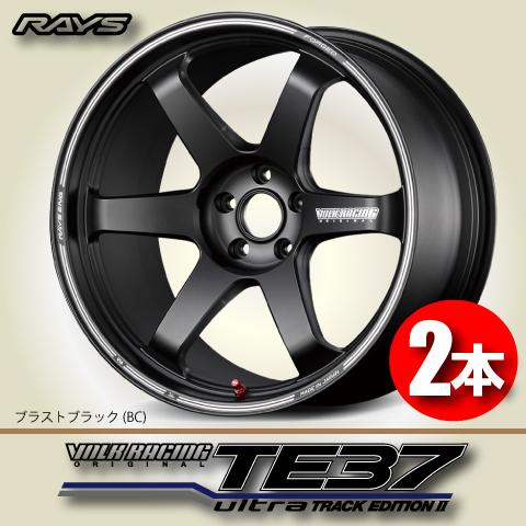 RAYS 納期確認必須 2本価格 レイズ ボルクレーシング TE37ultra TRACK