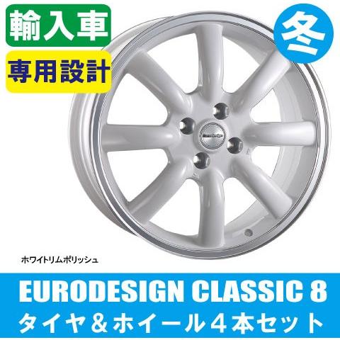 全国宅配無料 Mini専用 ユーロデザイン クラシック8 Whp 17インチ 5h112 7 5j 48 225 45r17 ブリヂストン ブリザック Vrx2 Set Cla8wrp 39 オールドギア奈良市内店 ヤフー店 通販 Yahoo ショッピング 最も優遇 Www Ladislexia Net