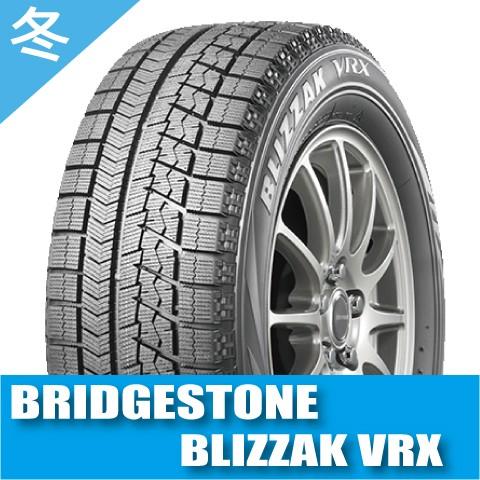 格安即決 フィアット専用 Mak トリノ Sil 14インチ 4h98 5 5j 35 165 55r14 ブリヂストン ブリザック Vrx Set Torisi オールドギア奈良市内店 ヤフー店 通販 Yahoo ショッピング 数量限定 Jasaparalegal Co Id