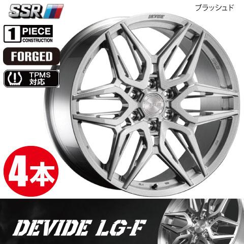 SSR 条件付送料無料 鍛造 4本価格 SSR DEVIDE LG-F BRU 20inch 6H139.7