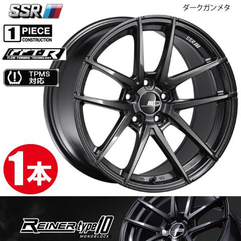SSR 4本で条件付送料無料 1本価格 SSR REINER type10 MONOBLOCK DGM