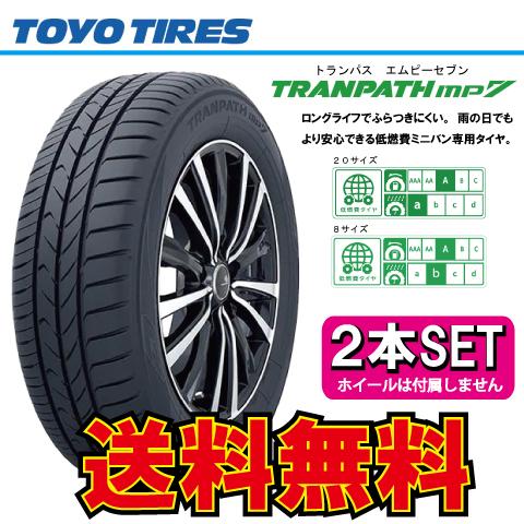 215/60R17 TOYO TRANPATH MP7 ラジアルタイヤ2本 - メルカリ｜17インチ