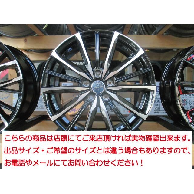 スマック 4本で条件付送料無料 2本価格 共豊 SMACK VALKYRIE BK/P