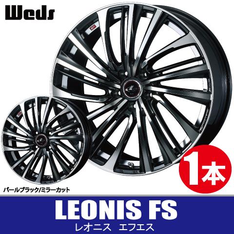 4本で条件付送料無料 1本価格 ウェッズ レオニス FS PBMC 14inch 4H100 5.5J+42 WEDS LEONIS エフエス