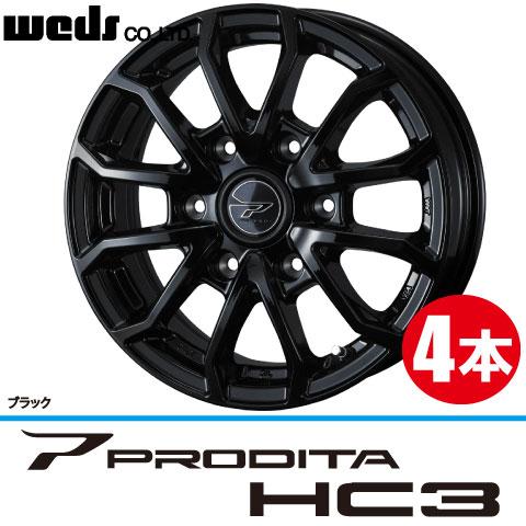 Weds PRODITA ウェッズ プロディータ 社外ホイール 15インチ 4本 5.5J6HPCD139.7+42 キャラバン等　(VHJ368) leadone-shop_weds-prodita-hc3-