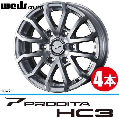 WEDS（ウェッズ） 条件付送料無料 4本価格 プロディータ HC3 SIL 