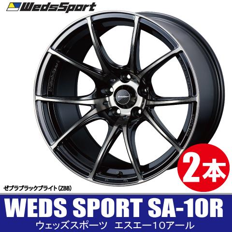 条件付き送料無料 2本価格 WEDS SPORT SA-10R ZBB 15inch 4H100 6J+38 ウェッズスポーツ