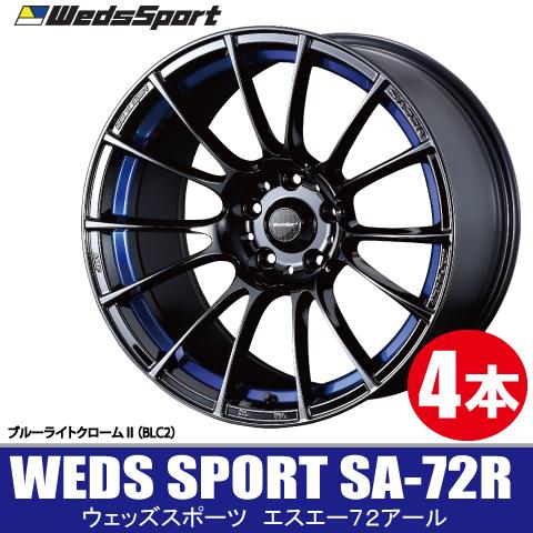 超美品 条件付き送料無料 4本価格 Weds Sport Sa 72r ウェッズスポーツ Blc2 17inch 4h100 7j 43 Weds Sport Sa72r Blc2 4 1 オールドギア奈良市内店 ヤフー店 通販 Yahoo ショッピング 国内最安値 Gps Ibsx Net