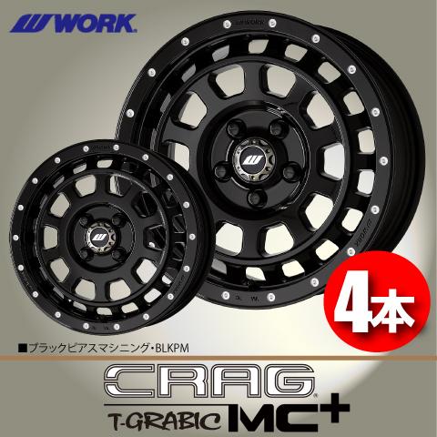 WORK 納期確認要 日本製 4本価格 WORK CRAG T-GRABIC MC+ BLKPM 15inch 