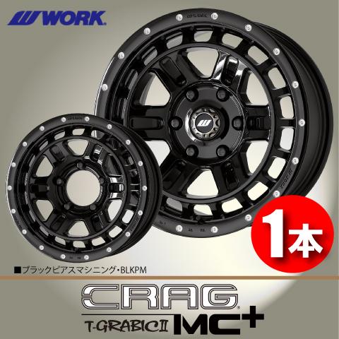 WORK 納期確認要 日本製 1本価格 WORK CRAG T-GRABICII MC+ BLKPM