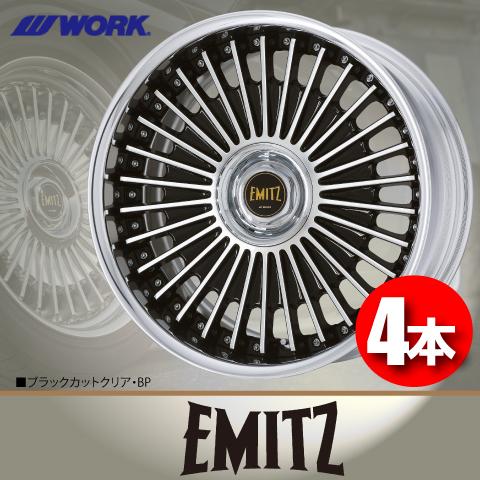 WORK 受注生産 日本製 4本価格 WORK EMITZ (DEEP RIM Odisk) BP 19inch