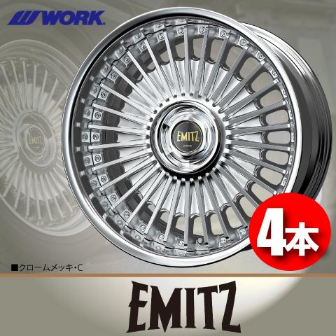 WORK 受注生産 日本製 4本価格 WORK EMITZ (DEEP RIM Odisk) C 19inch