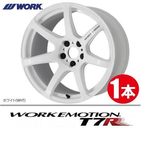 WORK 納期確認必須 1本価格 WORK EMOTION T7R WHTカラー 16inch 4H100 
