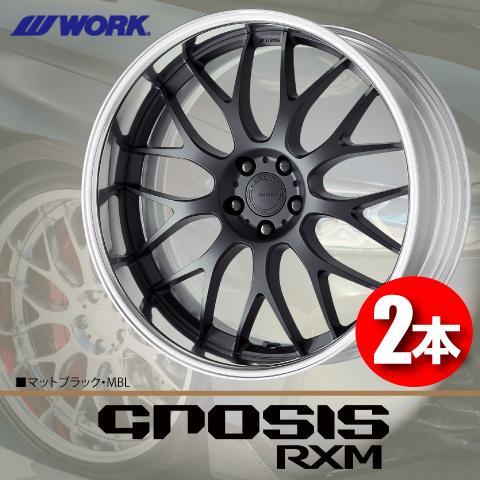 WORK 受注生産 日本製 2本価格 WORK GNOSIS RXM (DEEP RIM Odisk) MBL