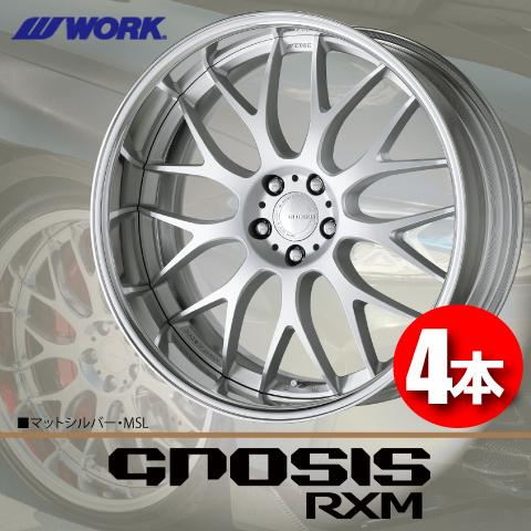 WORK 受注生産 日本製 4本価格 WORK GNOSIS RXM (STANDARD Adisk) MSL