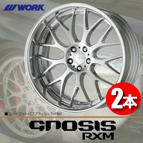 WORK 受注生産 日本製 2本価格 WORK GNOSIS RXM (DEEP RIM Odisk) PBU
