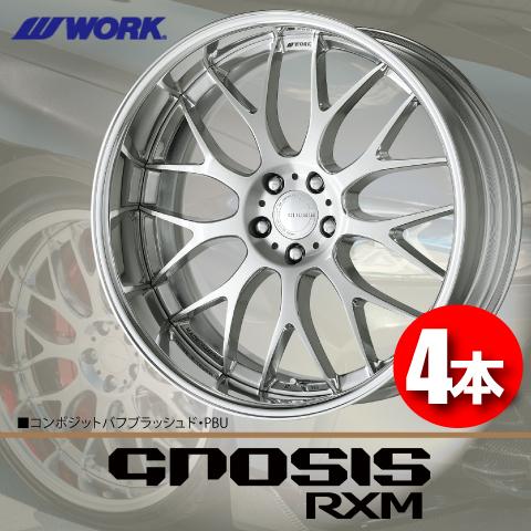 ワーク　グノーシスフルメッキ！20インチ.タイヤ付き4本セットです！ WORK 受注生産 日本製 4本価格 WORK GNOSIS RXM (DEEP RIM Odisk) PBU