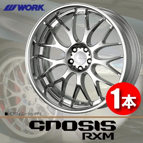 WORK 受注生産 日本製 1本価格 WORK GNOSIS RXM (STANDARD Adisk) PP2
