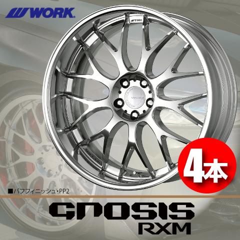 WORK 受注生産 日本製 4本価格 WORK GNOSIS RXM (DEEP RIM Odisk) PP2